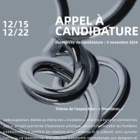 Open call : Exposition ‘Frontière’